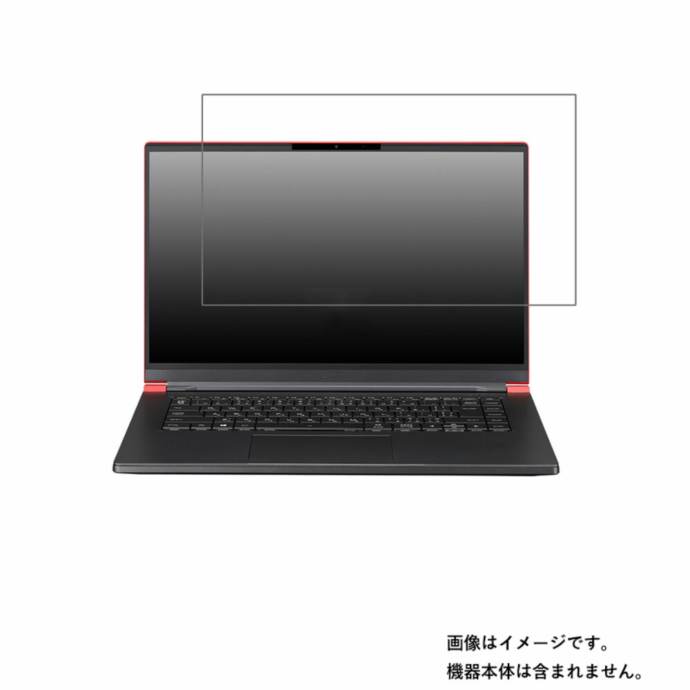【2枚セット】mouse X5-R7 2021年2月モデル 用 [N40]【 抗菌 抗ウイルス 防指紋 】液晶 保護 フィルム ★ マウス マウスコンピュータ エックスファイブ