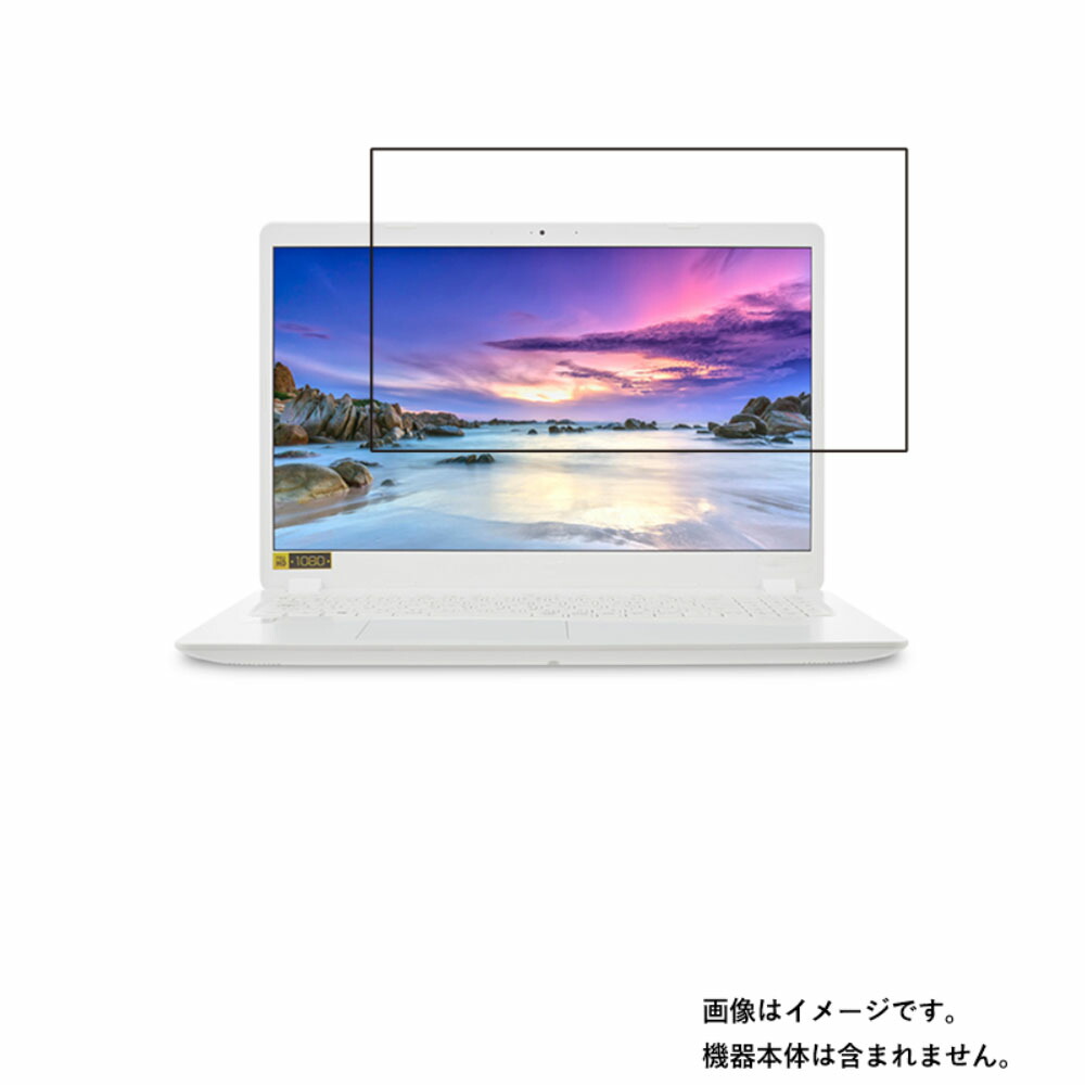 【2枚セット】Acer Aspire 3 A315 2021年4月モデル 用 [N40]【 抗菌 抗ウイルス 防指紋 】液晶 保護 フィルム ★ エイサー アスパイア スリー