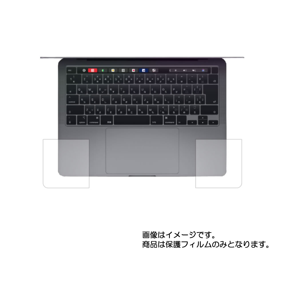楽天市場】Apple MacBook Pro 13 ( 2022 M2 / 2020 M1 ) 用【 マット