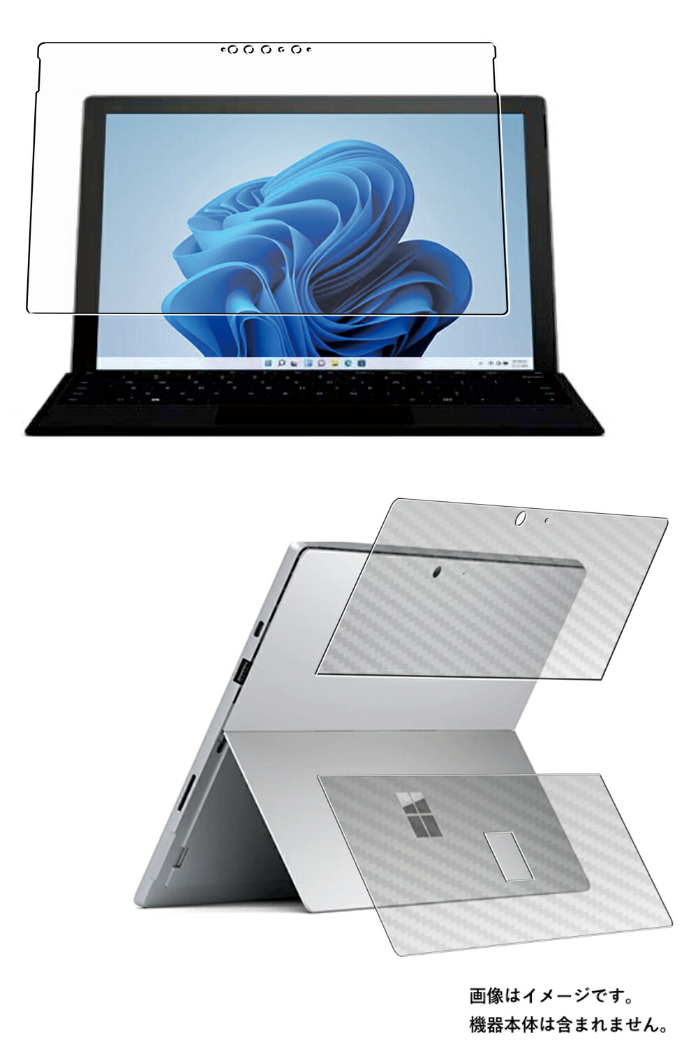 【2枚組(画面+背面)】Microsoft Surface Pro 7+ / Surface Pro 7 用 [N30] 高硬度 9H アンチグレア タイプ 液晶 保護 フィルム ＋ カーボン調 背面 保護フィルム ★ マイクロソフト サーフェス プロ セブン プラス 強化 ガラスフィルム と同等の 高硬度9H