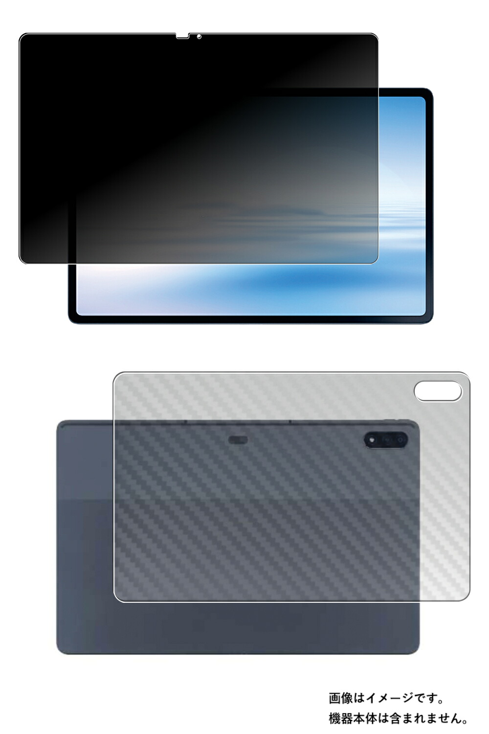 【百貨店SALE 10%OFF】【2枚組(画面+うしろ側)】NEC LAVIE Tab T12 パソコン-T1295DAS 用 [N30] 4way のぞき見押しとどめる 非公開保護すること 液晶 保護すること 写真フィルム ＋ 炭素調 うしろ側 保護すること写真フィルム ★ エヌイーシー ラヴィ 溜め桶