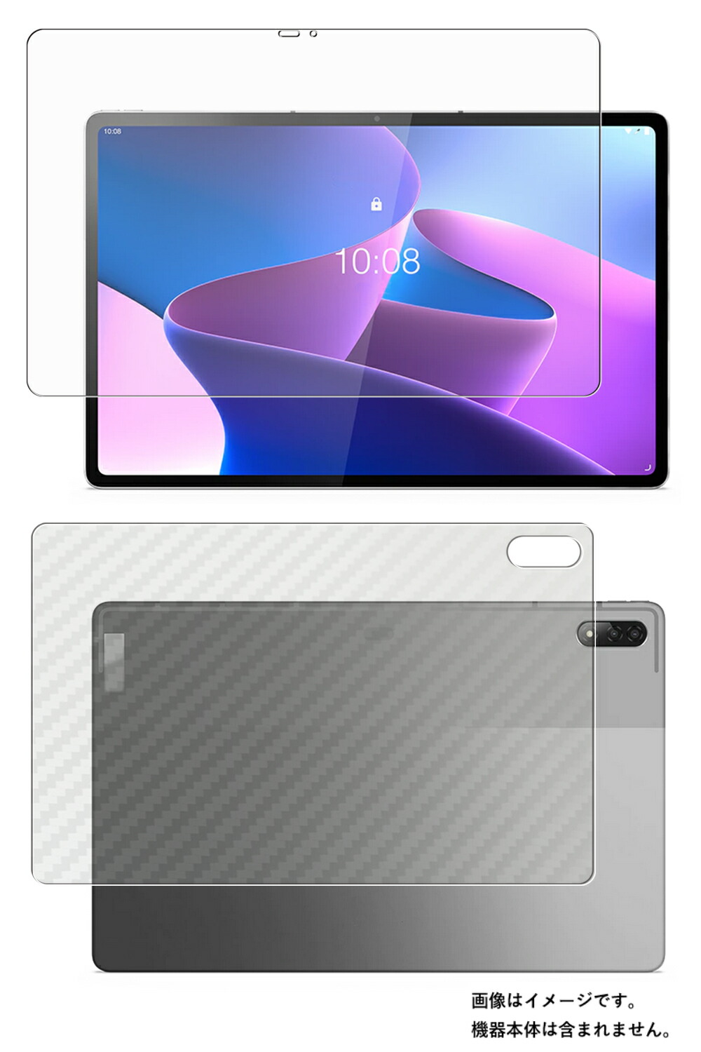 【2枚組(画面+背面)】Lenovo Tab P12 Pro 12.6インチ 2022年モデル 用 [N30] 高硬度 9H アンチグレア タイプ 液晶 保護 フィルム ＋ カーボン調 背面 保護フィルム ★ レノボ タブ プロ 強化 ガラスフィルム と同等の 高硬度9H 4,541円