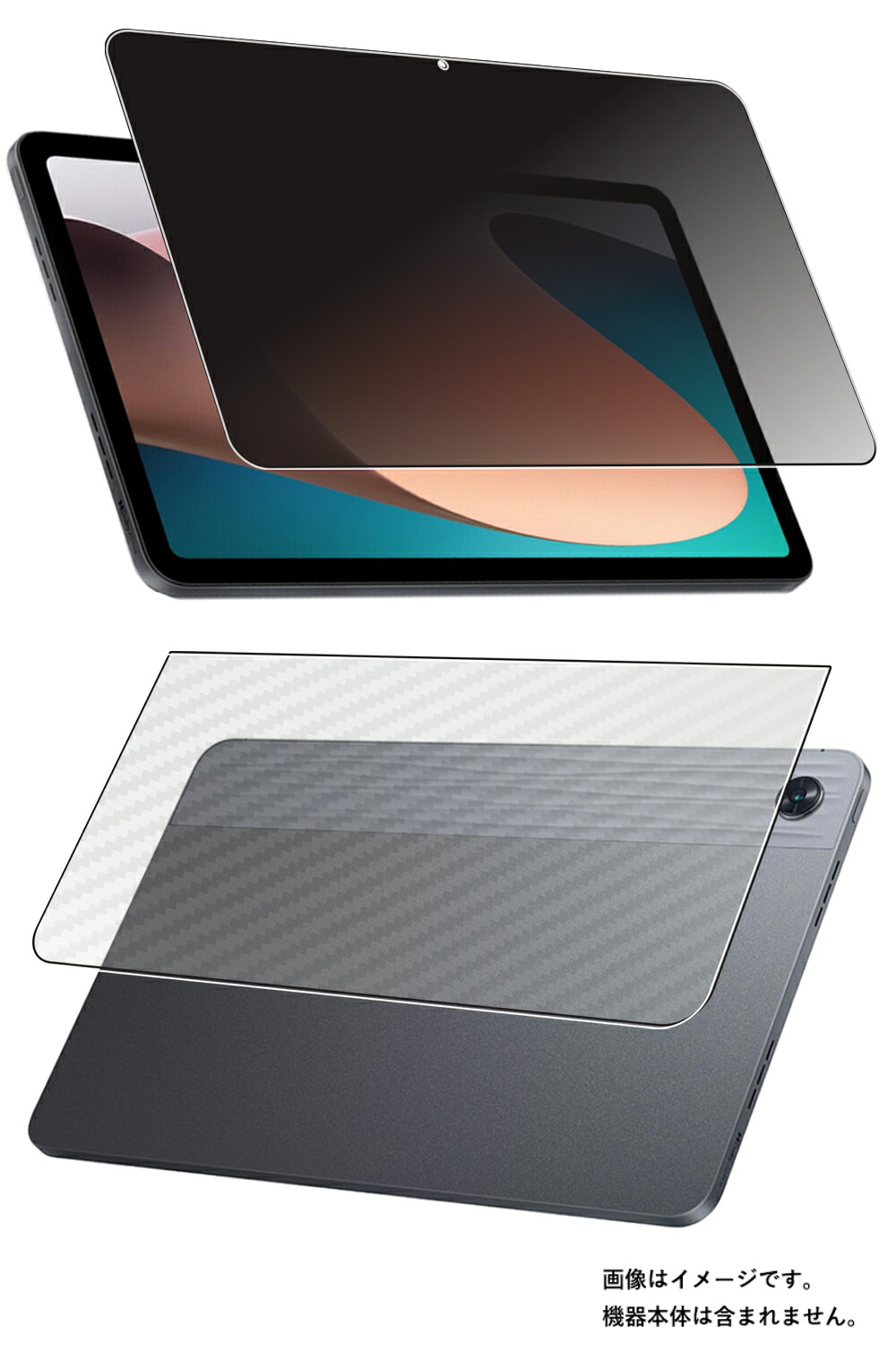 【百貨店SALE 10%OFF】【2枚組(画面+うしろ側)】OPPO Pad Air 用 [10] 4way のぞき見押しとどめる 非公開保護すること 液晶 保護すること 写真フィルム ＋ 炭素調 うしろ側 保護すること写真フィルム ★ オッポ パッド 大気圏