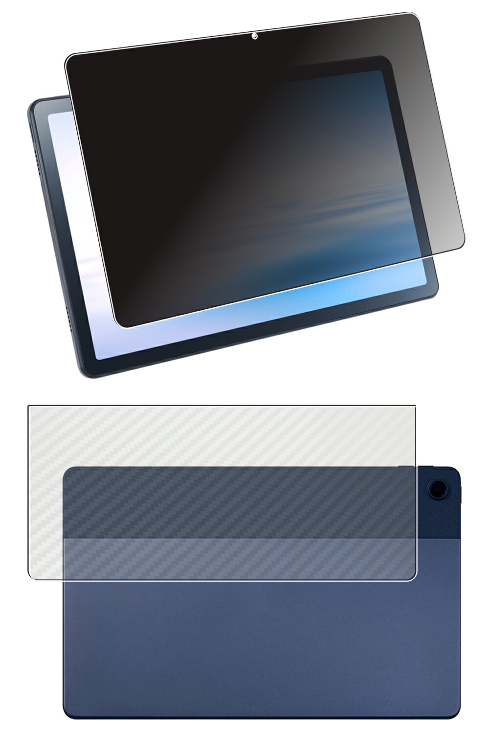 【2枚組(画面+背面)】NEC LAVIE Tab T10 T1075/EAS TAB10/202 2022年11月モデル 用 [10] 4way のぞき見防止 プライバシー保護 液晶 保護 フィルム ＋ カーボン調 背面 保護フィルム ★ エヌイーシー ラヴィ タブ