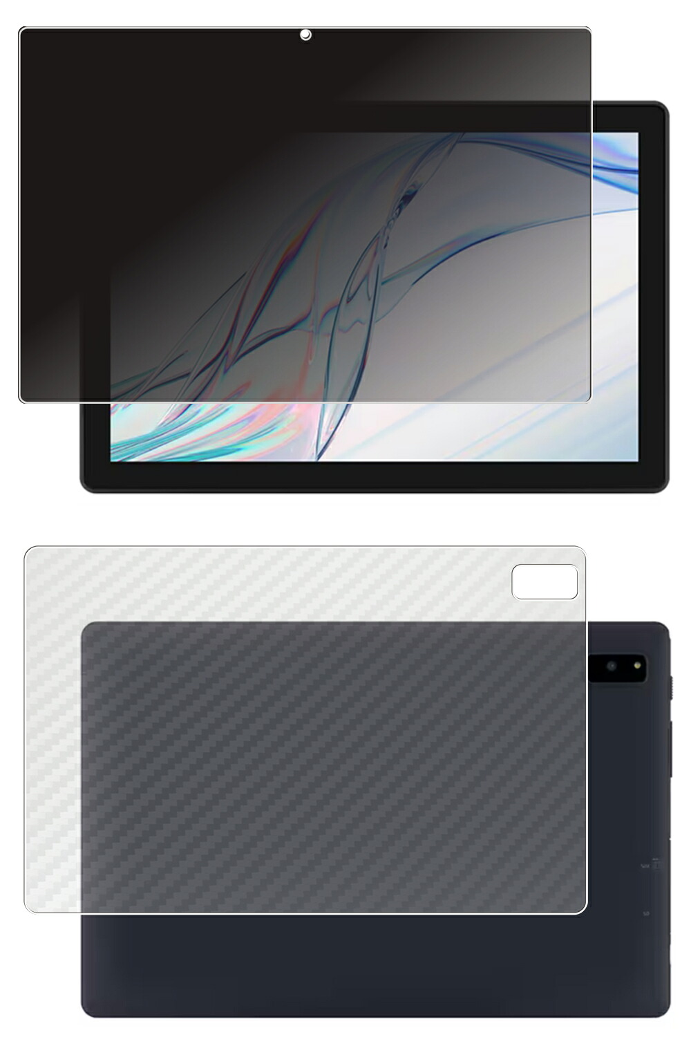 【2枚組(画面+背面)】aiwa tab AB10L JA3-TBA1005 用 [10] 4way のぞき見防止 プライバシー保護 液晶 保護 フィルム ＋ カーボン調 背面 保護フィルム ★ アイワ タブ