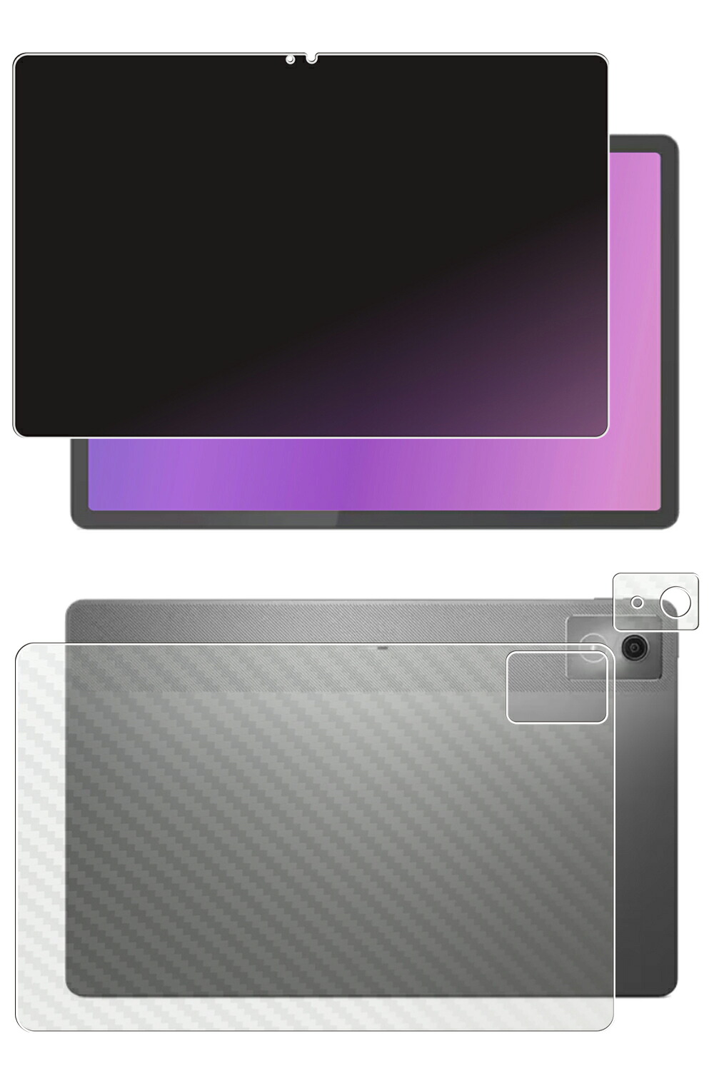 【2枚組(画面+背面)】Lenovo Idea Tab Pro 12.7インチ 用 [N30] 4way のぞき見防止 プライバシー保護 液晶 保護 フィルム ＋ カーボン調 背面 保護フィルム ★ レノボ アイデア タブ プロ｜モバイルマスター
