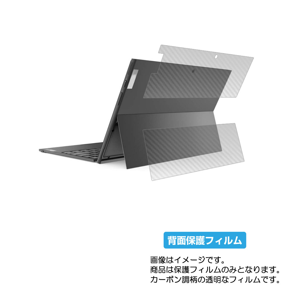 Lenovo IdeaPad Duet 350i 2021年7月モデル 用 10 天板 専用 保護 フィルム 10周年記念イベントが