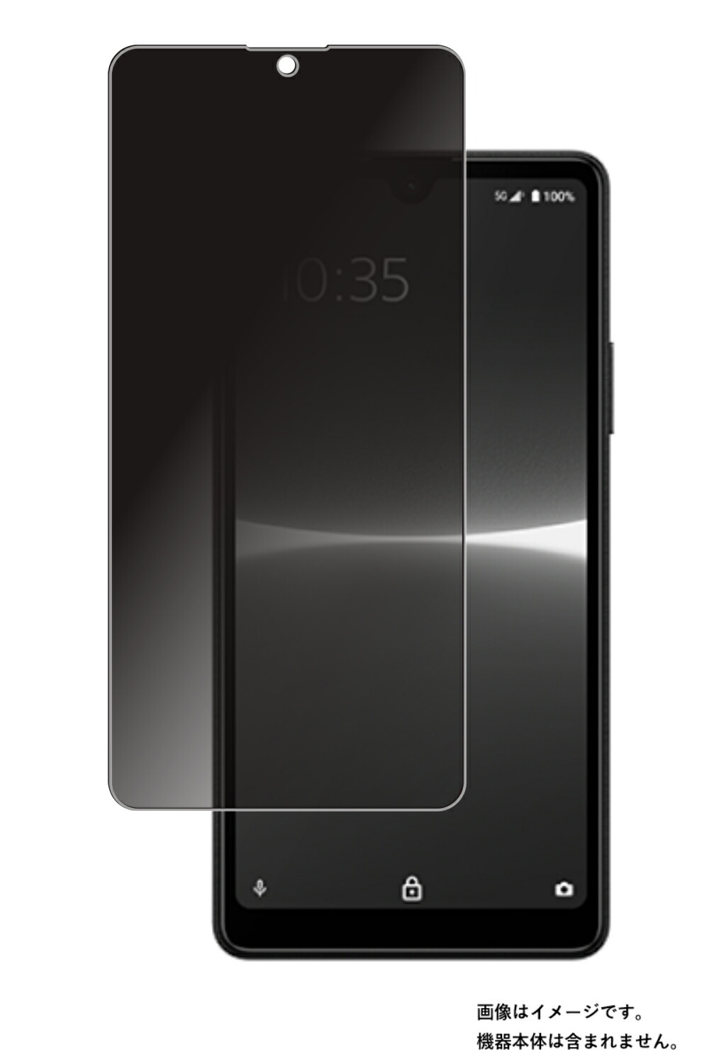 Sony Xperia Ace III ブラック 本体