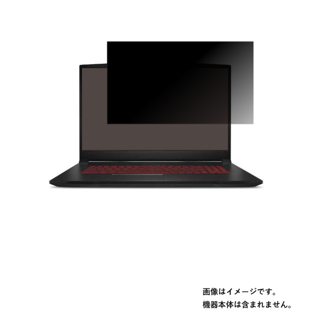 Msi Katana Gf76 11u 21年5月モデル 用 N40 画面に貼る液晶 保護 フィルム エムエスアイ カタナ ジーエフ 56 Off Msi Katana Gf76 11u 21年5月モデル 用 N40 画面に貼る液晶 保護 フィルム エムエスアイ カタナ ジーエフ 56 Off