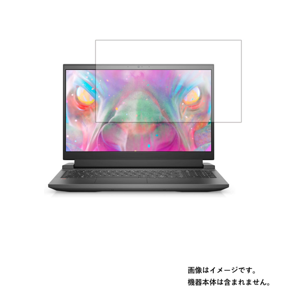 【2枚セット】Dell G15 5510 2021年モデル 用 [N40]【 高機能 反射防止 スムースタッチ / 抗菌 】液晶 保護 フィルム ★ デル ジー