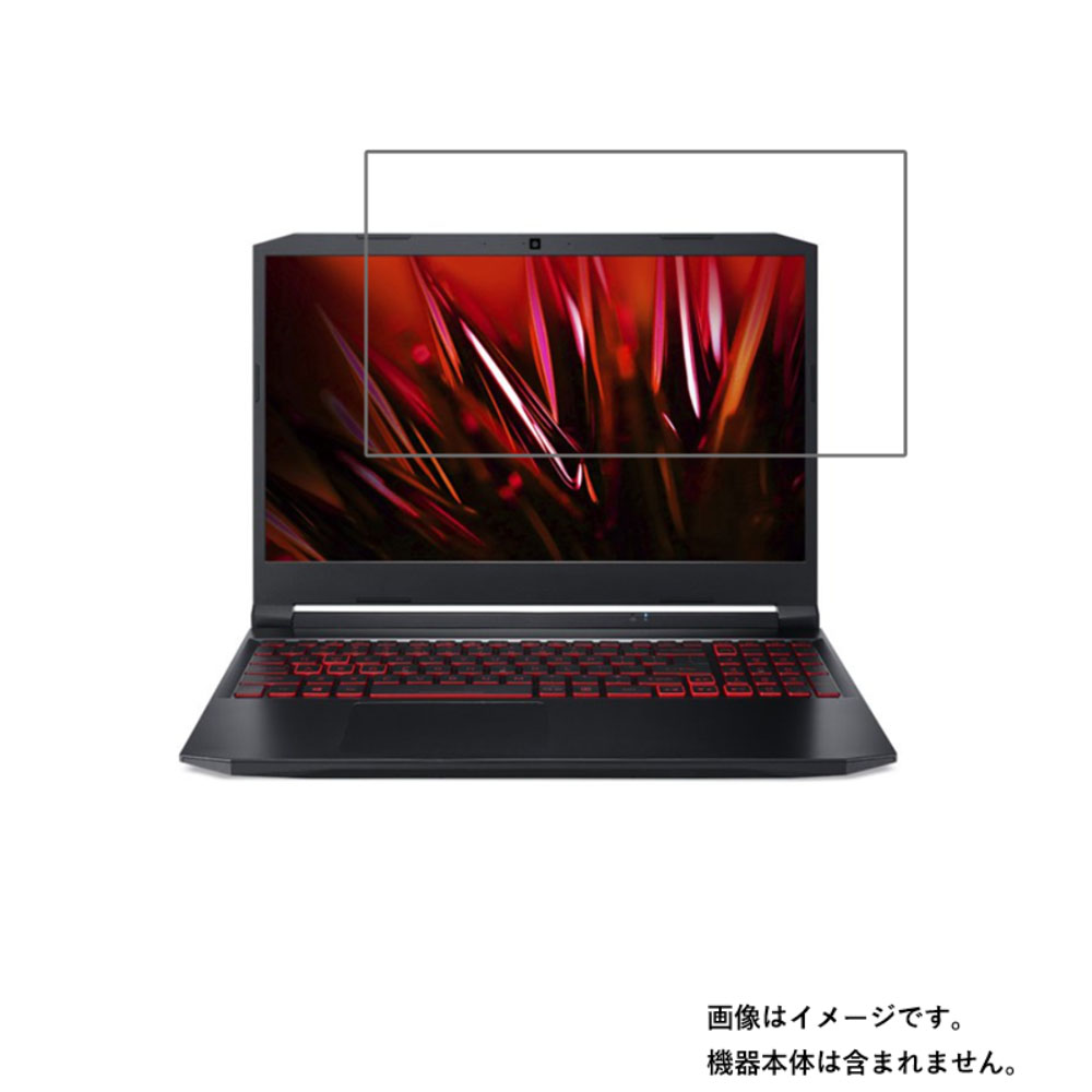 【2枚セット】Acer Nitro 5 AN515-56-H76Y5 2021年6月モデル 用 [N40]【 抗菌 抗ウイルス 防指紋 】液晶 保護 フィルム ★ エイサー ニトロ ファイブ