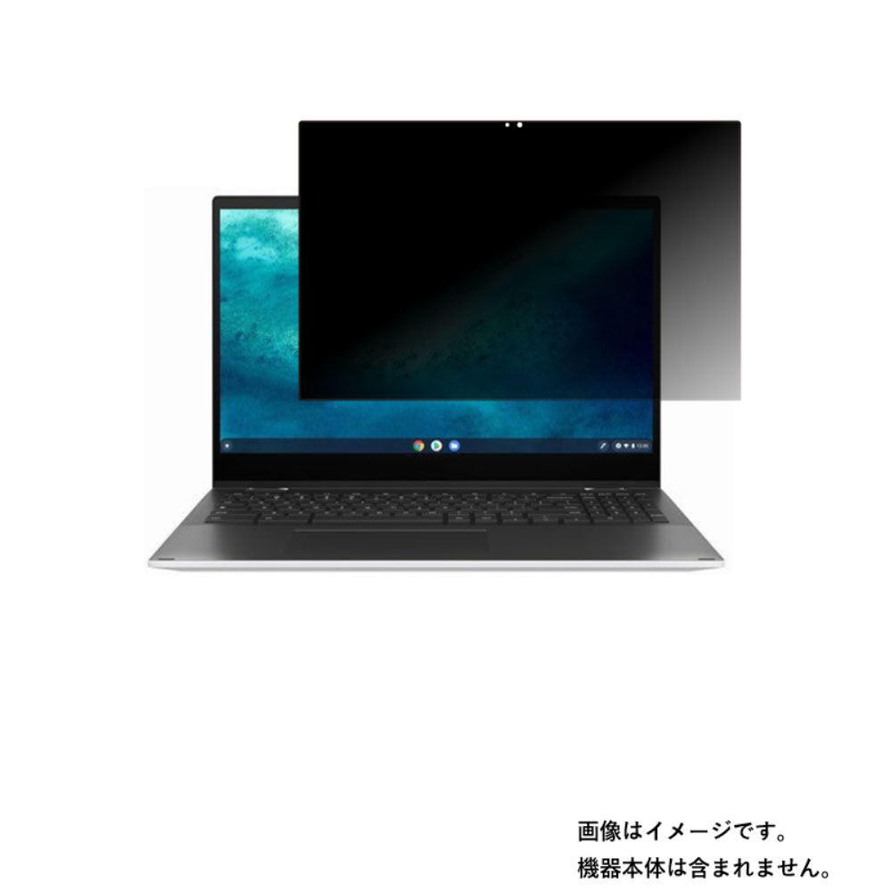 大人気新品 Asus Chromebook Flip Cx5 Cx5500 21 22年モデル 用 N40 画面に貼る液晶保護フィルム エイスース クロームブック フリップ シーエックスファイブ Fucoa Cl
