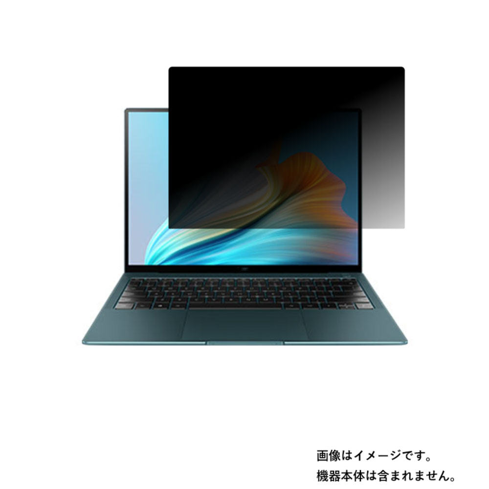 Huawei Matebook X Pro 21年モデル 用 N35 画面に貼る液晶 保護 フィルム ファーウェイ メイトブック エックス プロ 本物保証
