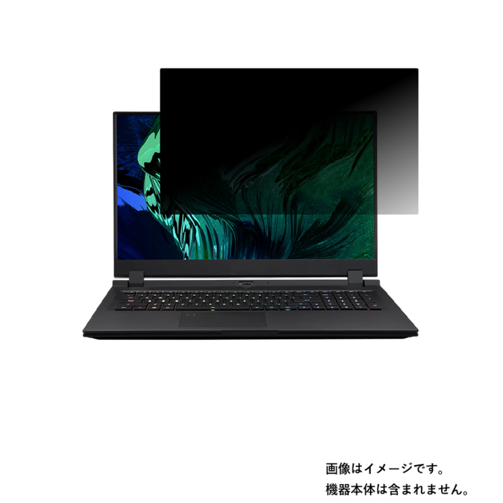【百貨店SALE 10%OFF】GIGABYTE AERO 17 HDR (Intel 11th Gen) 2021年5月ひな形 用 [N40]【4wayのぞき見押しとどめる 非公開保護すること】画面に貼る液晶 保護すること 写真フィルム ★ ギガ働き口 エアロ