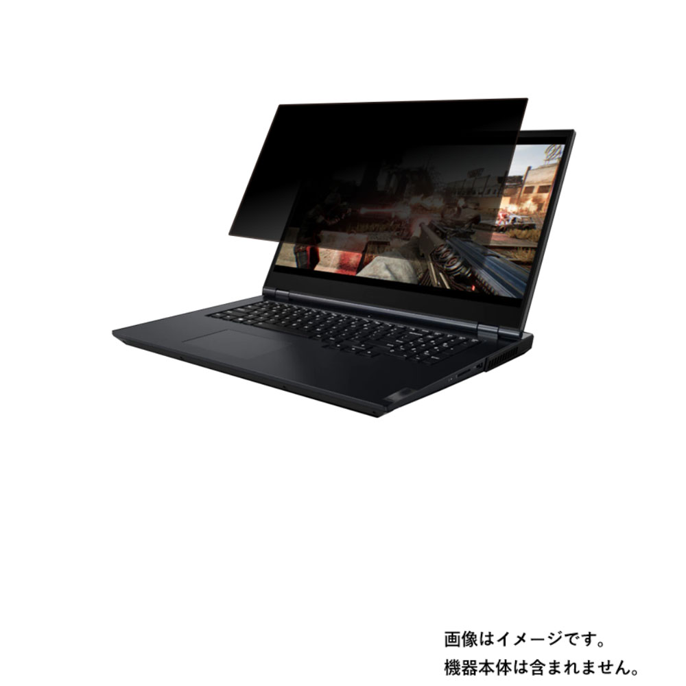 Lenovo Legion 560 17 3インチ 21年8 9月モデル 用 N40 画面に貼る 液晶 保護 フィルム レノボ レギオン 誠実