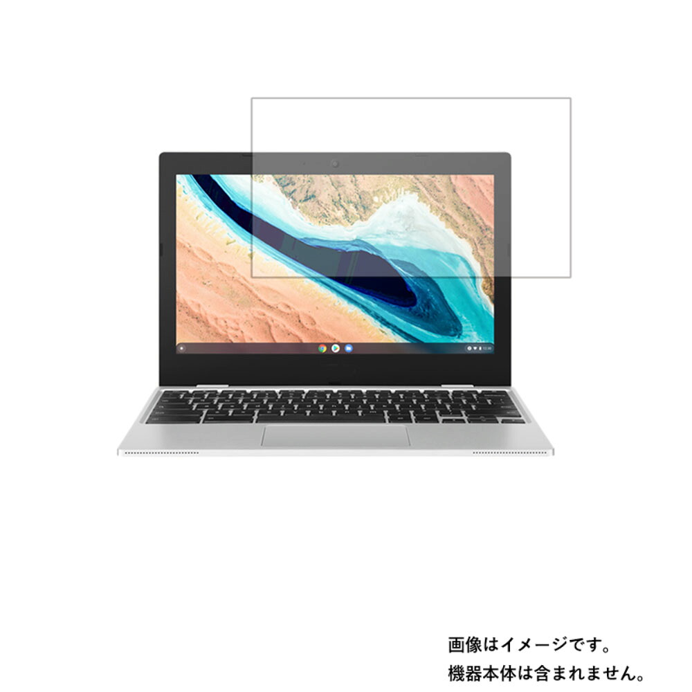 【2枚セット】ASUS Chromebook CX1 CX1101 2021年10月モデル 用 [10]【 安心の5大機能 衝撃吸収 ブルーライト カット 】 液晶 保護 フィルム 反射防止 抗菌 気泡レス ★ エイスース クロームブック シーエックスワン
