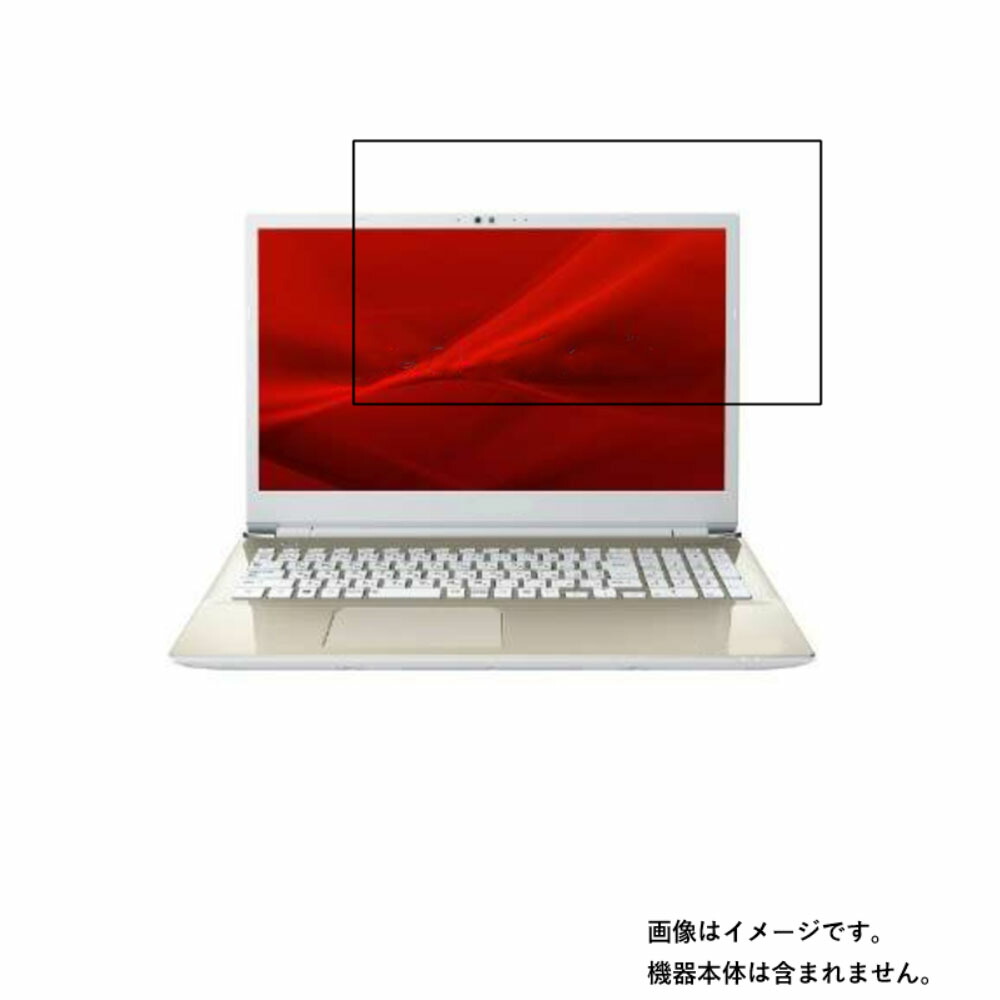 【2枚セット】dynabook X6 P2X6RBEG 2021年9月モデル 用 [N40]【 抗菌 抗ウイルス 防指紋 クリア 】 液晶 保護 フィルム ★ ダイナブック エックスシックス