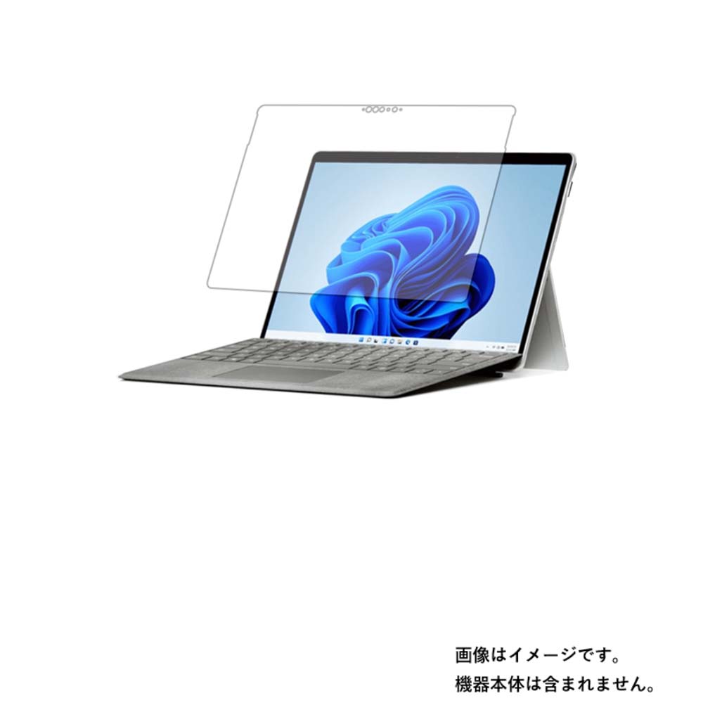 2枚セッティング Microsoft Surface Pro 8 目当 N35 心安いの5非常体積 調子吸いいれる 青みともし火 削減 液晶 人助け 活動写真 照らす押える 抗菌 気泡レスポンス マイクロソフト サーフェス カリキュラム 八つ Musiciantuts Com