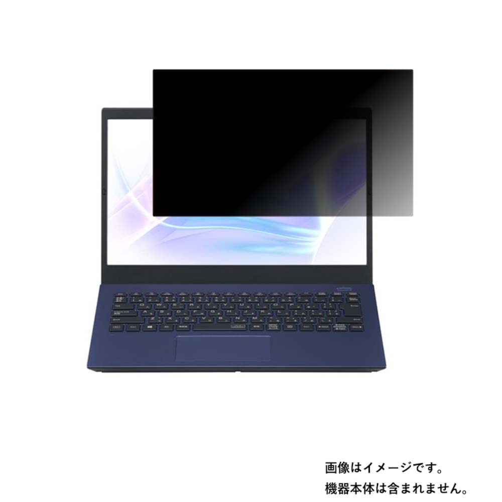2枚セット Nec Lavie N14 Lavie Direct N14 21年秋冬モデル 用 N35 4way のぞき見防止 プライバシー保護 画面に貼る 液晶 保護 フィルム Agoranotizia It