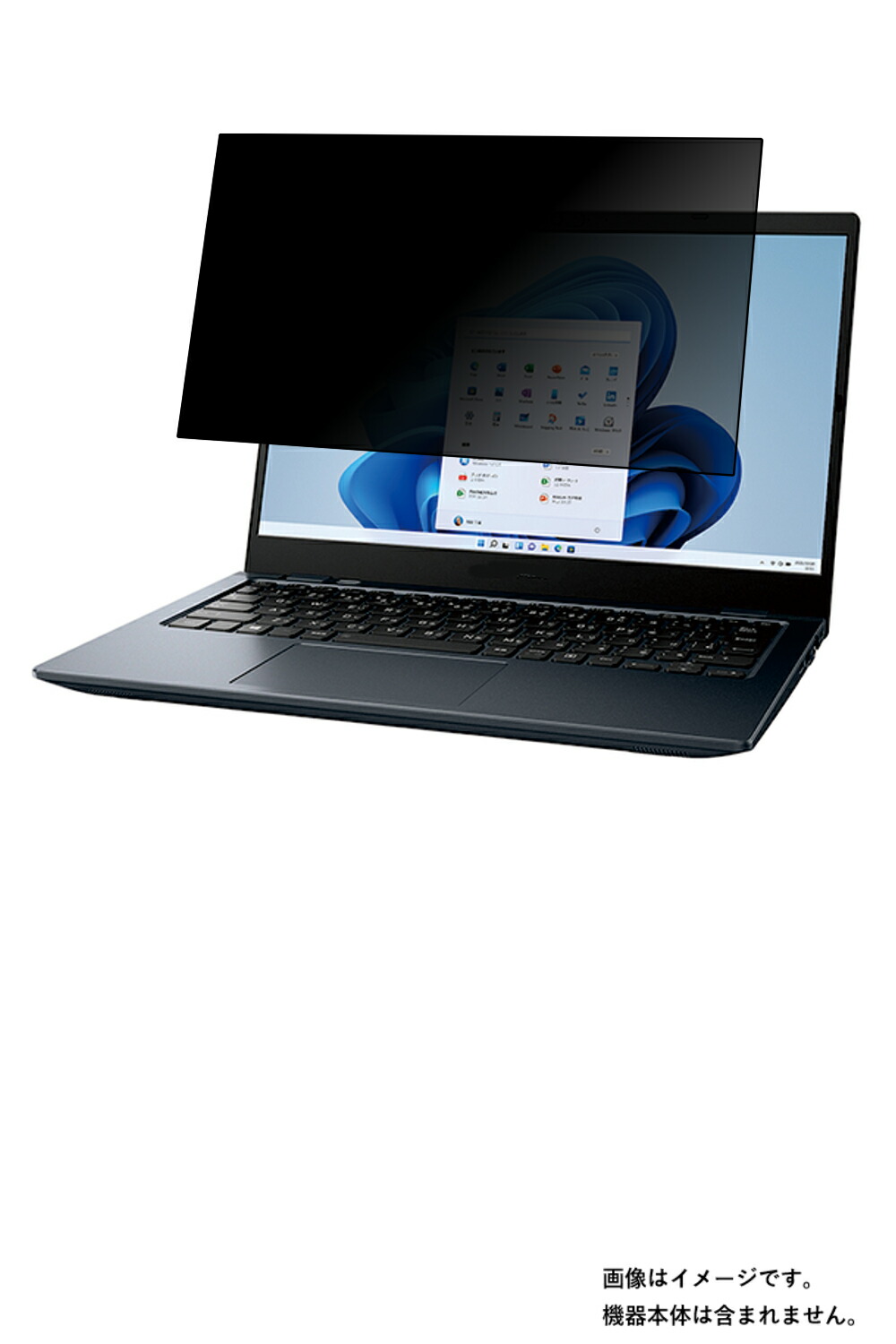 【2枚セット】dynabook GS4 2021年秋冬モデル 用 [N30]【 4way のぞき見防止 プライバシー保護 】 画面に貼る 液晶 保護 フィルム ★ ダイナブック ジーエスフォー 14,334円