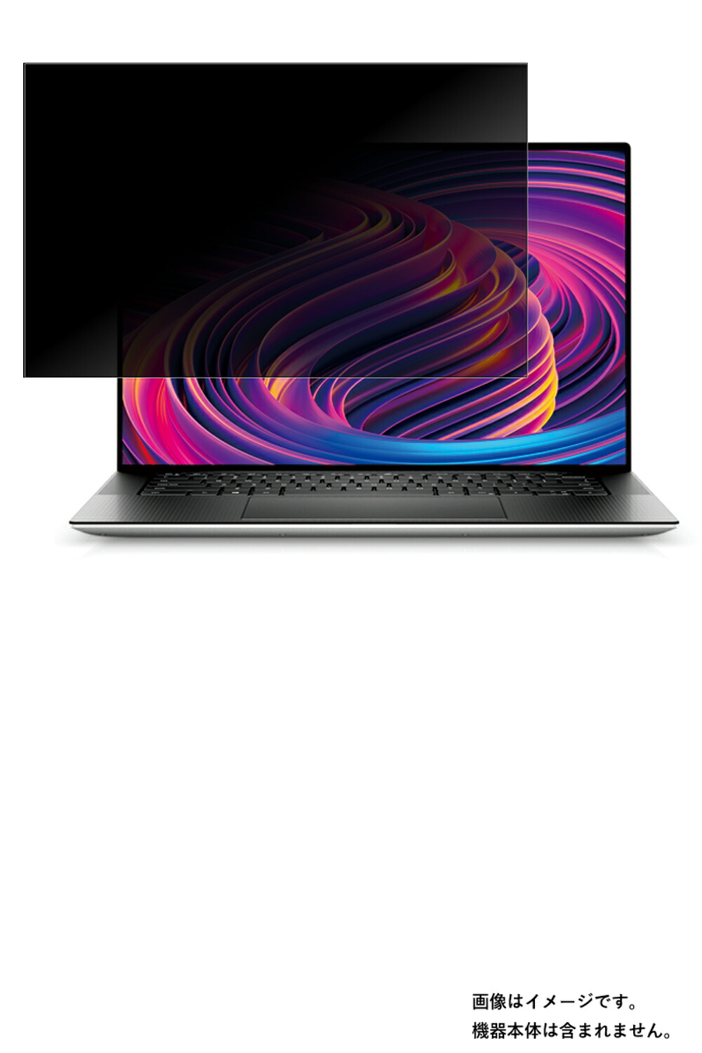 Dell XPS 15 9510 非タッチ2021年モデル 用 [N40]【 4way のぞき見防止 プライバシー保護 】 画面に貼る 液晶 保護 フィルム ★ デル エックスピーエス｜モバイルマスター