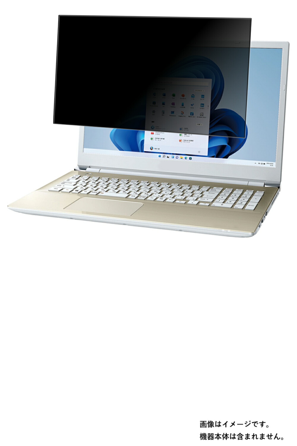 dynabook T7 T8 T7/U T8/U 2021秋冬モデル 用 [N40]【 4way のぞき見防止 プライバシー保護 】 画面に貼る 液晶 保護 フィルム ★ ダイナブック ティーセブン ティーエイト ユー｜モバイルマスター