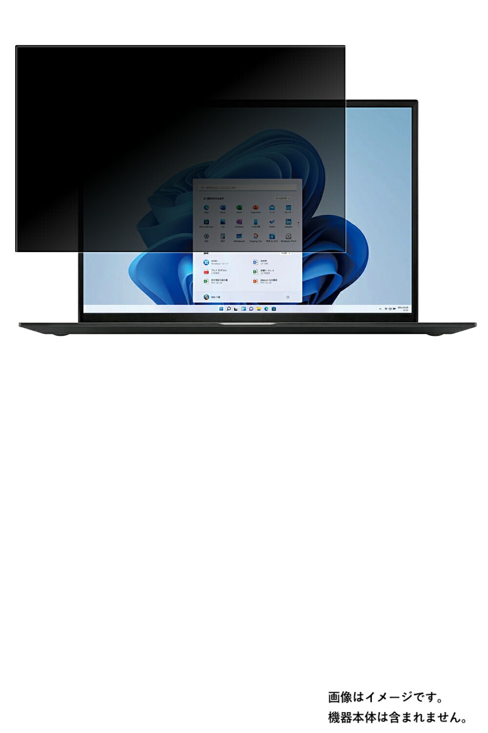 【百貨店SALE 10%OFF】LG gram 17Z95P 2021年11月ひな形 用 [N40]【 4way のぞき見押しとどめる 非公開保護すること 】 画面に貼る 液晶 保護すること 写真フィルム ★ エルジー 瓦