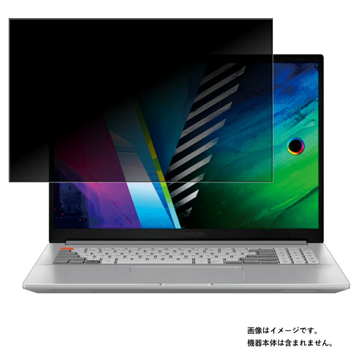 【2枚セット】ASUS Vivobook Pro 16X OLED N7600PC 2021年11月モデル 用 [N40]【 4way のぞき見防止 プライバシー保護 】 画面に貼る 液晶 保護 フィルム ★ エイスース ビボブック プロ オーレッド 保護フィルム