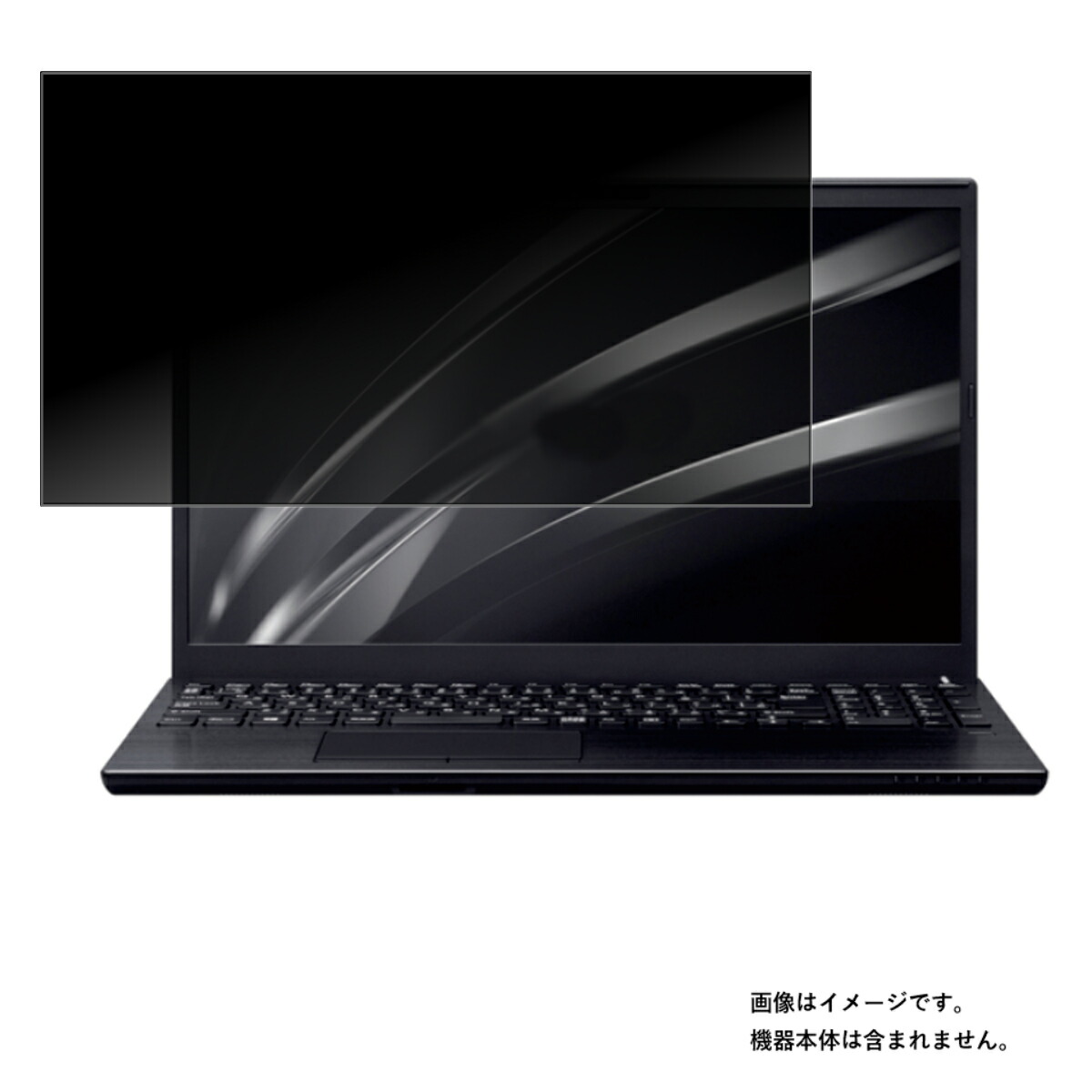 【2枚セット】VAIO S15 2021年12月モデル 用 [N40]【 4way のぞき見防止 プライバシー保護 】 画面に貼る 液晶 保護 フィルム ★ バイオ バイオ エス
