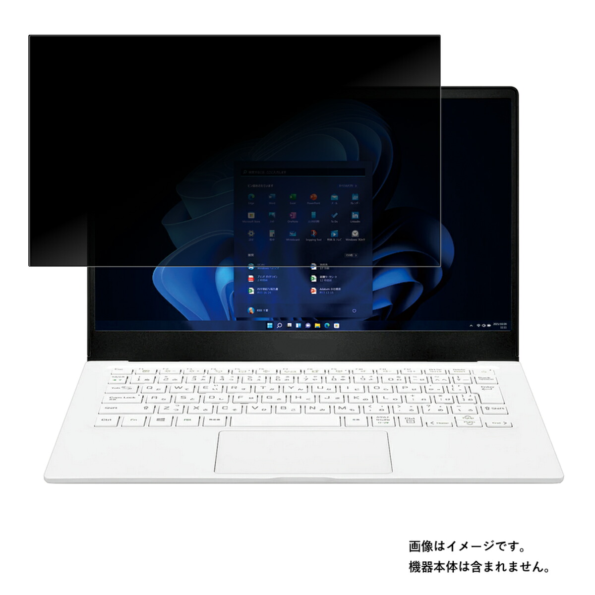 【2枚セット】LG UltraPC 13U70Q 2021年12月モデル 用 [N30]【 4way のぞき見防止 プライバシー保護 】 画面に貼る 液晶 保護 フィルム ★ エルジー ウルトラ ピーシー