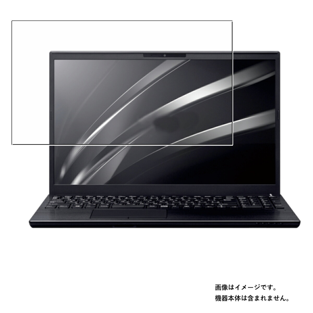 【2枚セット】VAIO S15 2021年12月モデル 用 [N40]【 抗菌 抗ウイルス 防指紋 クリア 】 液晶 保護 フィルム ★ バイオ バイオ エス