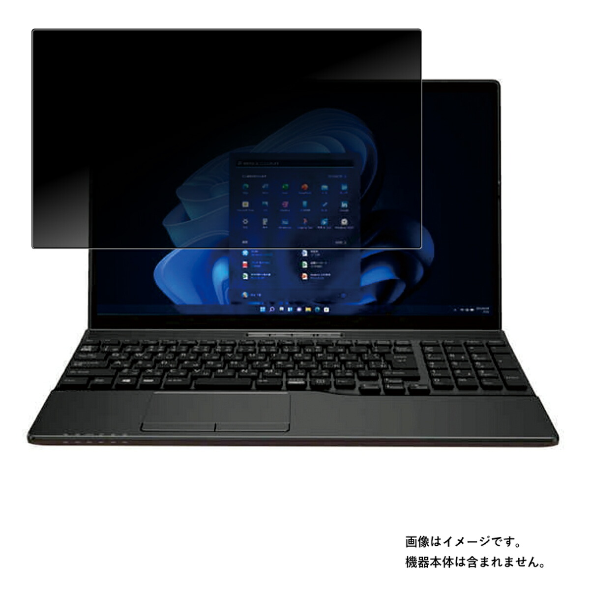 【2枚セット】Fujitsu FMV LIFEBOOK AH54/F 2021年1月モデル 用 [N40]【 4way のぞき見防止 プライバシー保護 】 画面に貼る 液晶 保護 フィルム ★ 富士通 エフエムブイ ライフブック エーエイチ