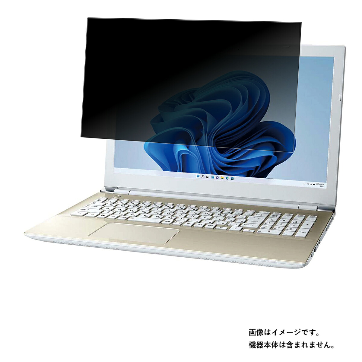 dynabook X5 X6 X5/U X6/U 2022年春モデル 用 [N40]【 4way のぞき見防止 プライバシー保護 】 画面に貼る 液晶 保護 フィルム ★ ダイナブック エックスファイブ エックスシックス ユー｜モバイルマスター