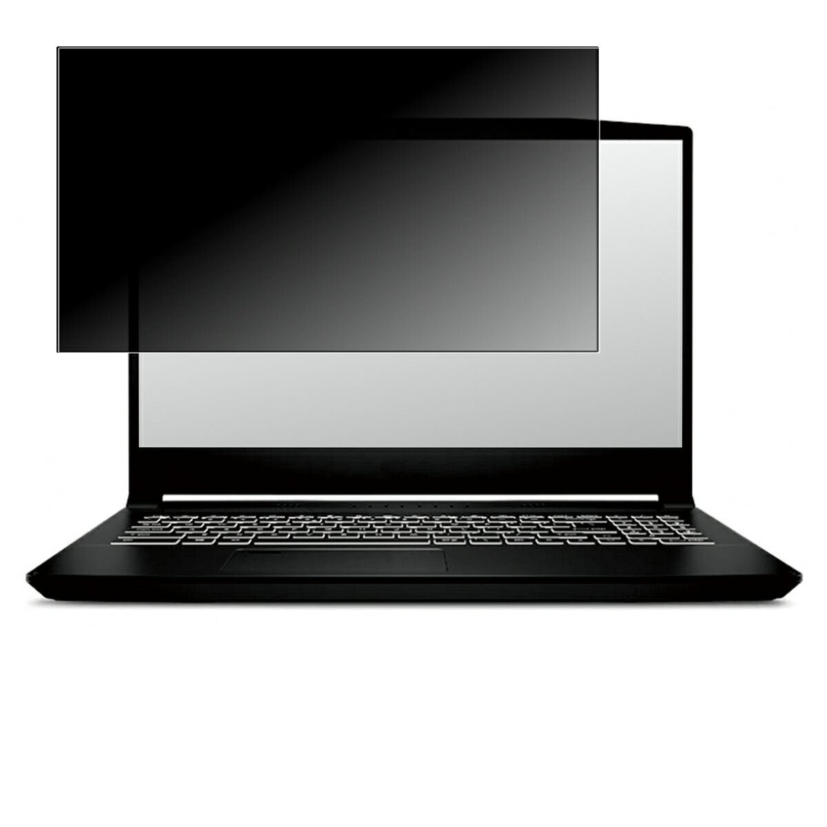 【2枚セット】【着脱式】 MSI WF66 2022年1月モデル 用 [N40] 用 2way プライバシー保護 フィルター 着脱タイプ ★ エムエスアイ｜モバイルマスター