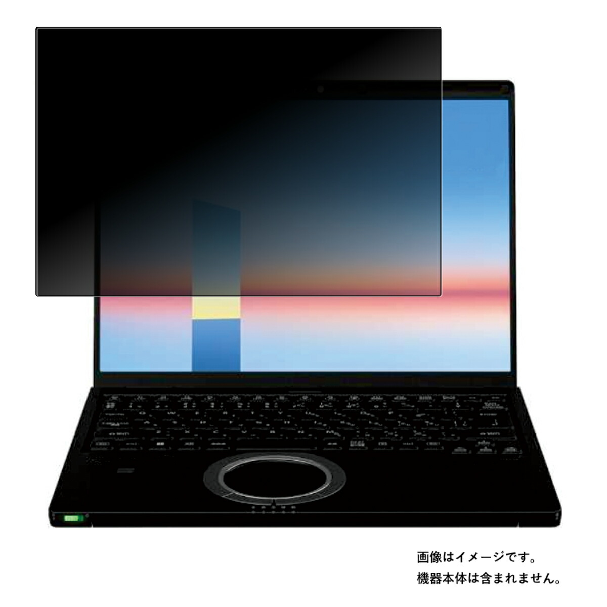 2021特集 Panasonic Let's note FV1 FV3 2022年タッチモデル 用 N30 4way のぞき見防止 プライバシー保護  画面に貼る 液晶 保護 フィルム パナソニック レッツノート エフブイ ワン スリー fucoa.cl