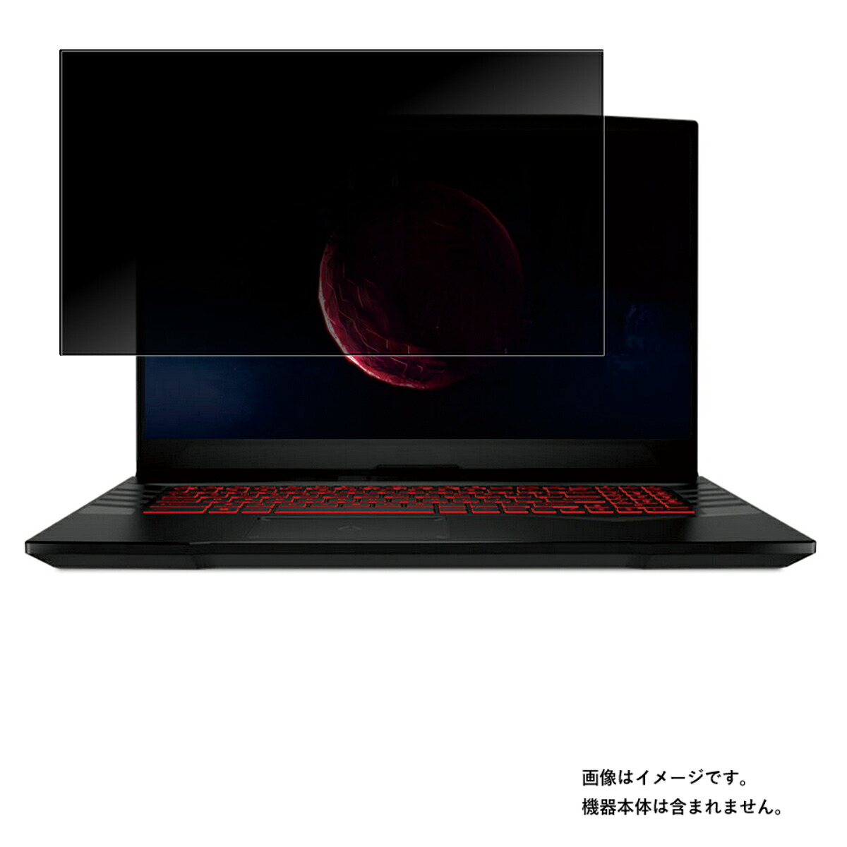 【百貨店SALE 10%OFF】MSI Pulse GL76 11U 2022年1月ひな形 用 [N40]【 4way のぞき見押しとどめる 非公開保護すること 】 画面に貼る 液晶 保護すること 写真フィルム ★ エムエスアイ 心臓の鼓動 ジーエル