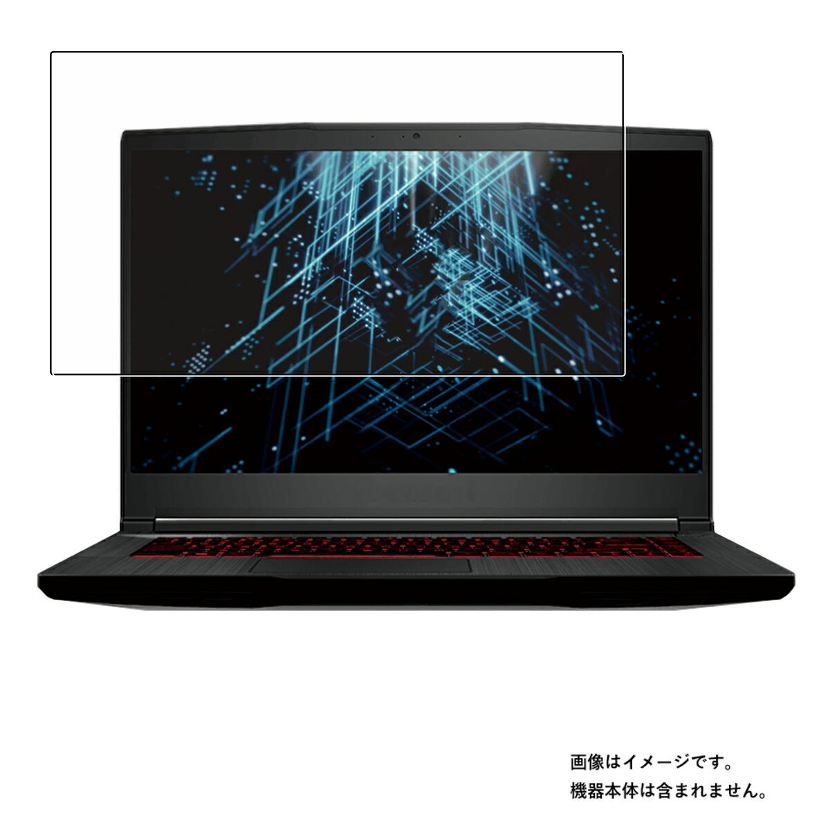 【2枚セット】MSI GF63 Thin 11U 2022年1月モデル 用 [N40]【 抗菌 抗ウイルス 防指紋 クリア 】 液晶 保護 フィルム ★ エムエスアイ ジーエフ
