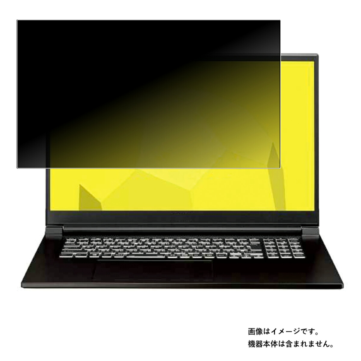 【百貨店SALE 10%OFF】二十日鼠電子計算機 G-Tune GTN-NP7011800HG1650 用 [N40]【 4way のぞき見押しとどめる 非公開保護すること 】 画面に貼る 液晶 保護すること 写真フィルム ★ mouse computer ジーチェーン