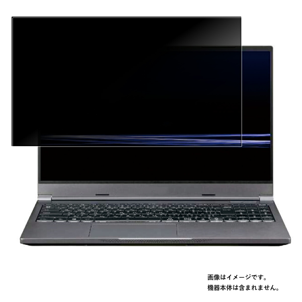 【2枚セット】マウスコンピュータ G-Tune GTN-IDY11800HR35 用 [N40]【 4way のぞき見防止 プライバシー保護 】 画面に貼る 液晶 保護 フィルム ★ mouse computer ジーチェーン
