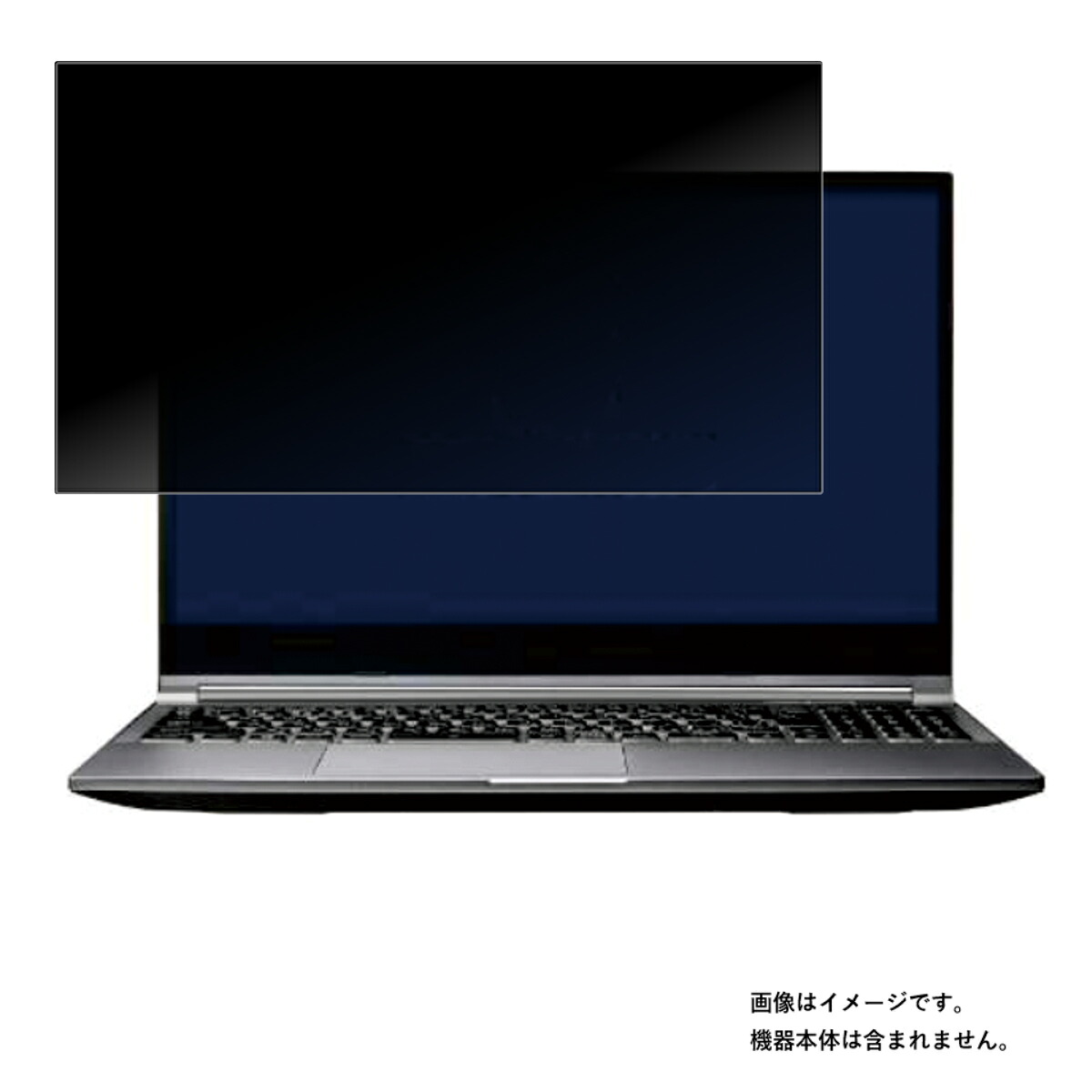 GALLERIA XL7C-R36 R211 2021年12月モデル 用 [N40]【 4way のぞき見防止 プライバシー保護 】 画面に貼る 液晶 保護 フィルム ★ ガレリア｜モバイルマスター