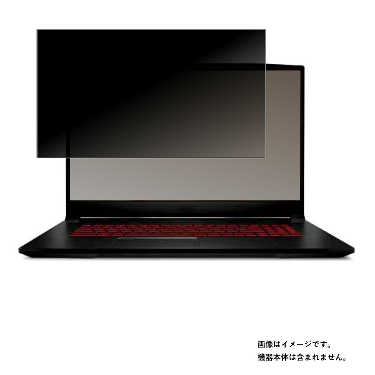 迅速な対応で商品をお届け致します Msi Katana Gf76 12u 22年2月モデル 用 N40 画面に貼る 液晶 保護 フィルム エムエスアイ カタナ Fucoa Cl