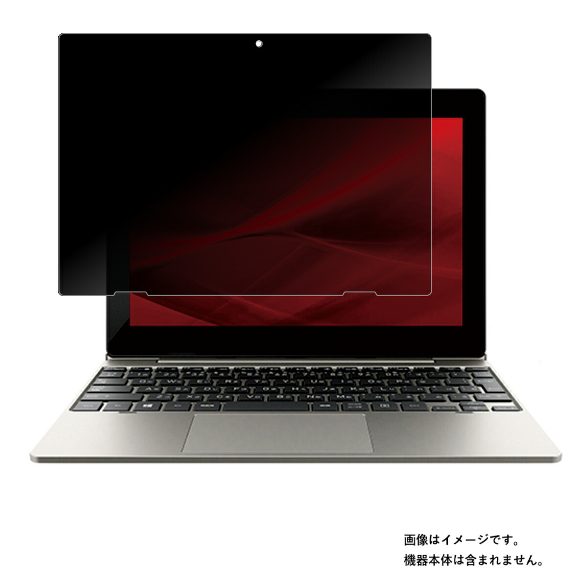 dynabook K1 K1/U P1K1UPTG 2022年1月モデル 用 [10]【 4way のぞき見防止 プライバシー保護 】 画面に貼る 液晶 保護 フィルム ★ ダイナブック ケーワン ケイワン ユー