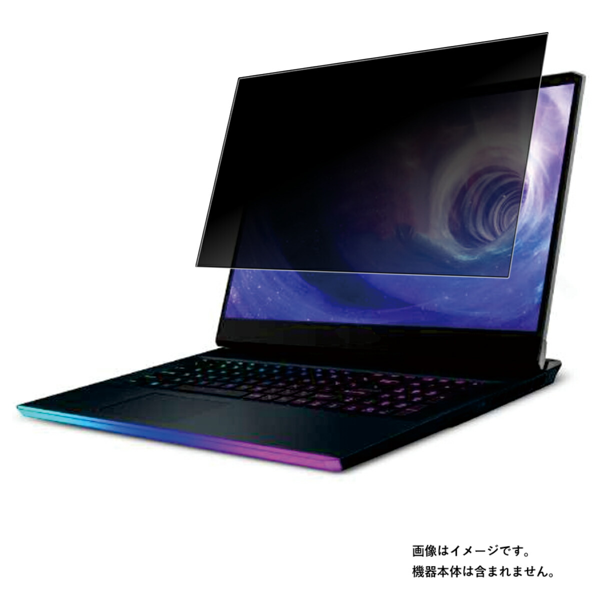 【百貨店SALE 10%OFF】MSI Raider GE76 12U 2022年2月ひな形 用 [N40] 4way のぞき見押しとどめる 非公開保護すること 画面に貼る 液晶 保護すること 写真フィルム ★ エムエスアイ レイダー