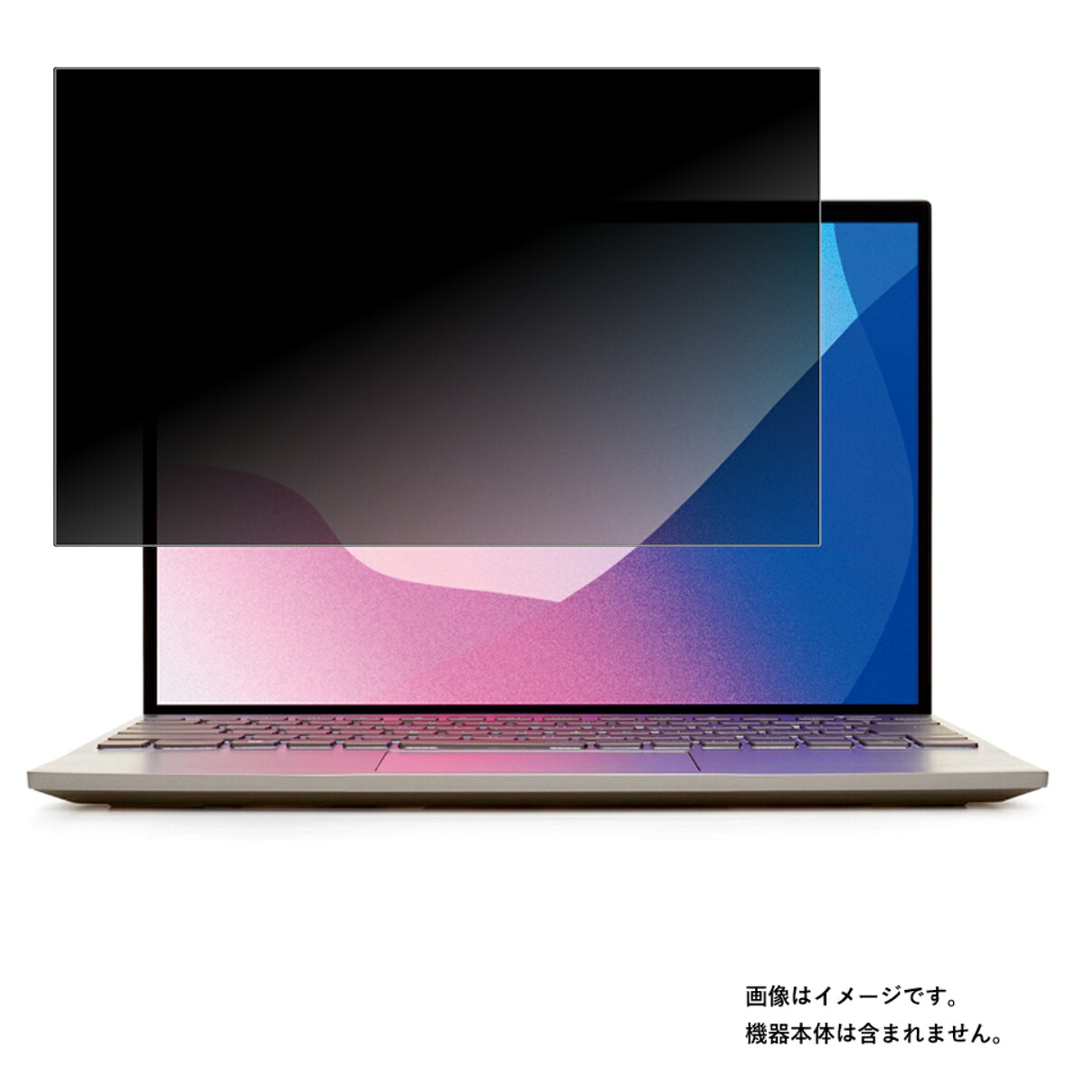 NEC LAVIE NEXTREME Carbon 14インチ 2022年春モデル 用 [N35] 4way のぞき見防止 プライバシー保護 画面に貼る 液晶 保護 フィルム ★ エヌイーシー ラヴィ ネクストリーム カーボン