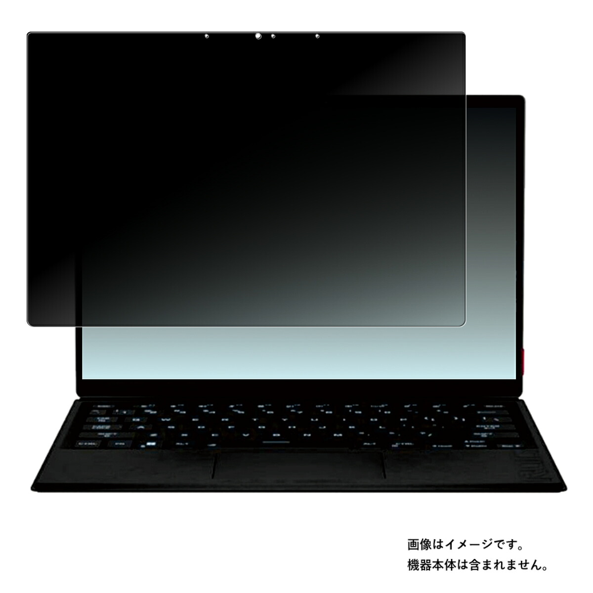 【2枚セット】ASUS ROG Flow Z13 (2022) GZ301 用 [N35] 4way のぞき見防止 プライバシー保護 画面に貼る 液晶 保護 フィルム ★