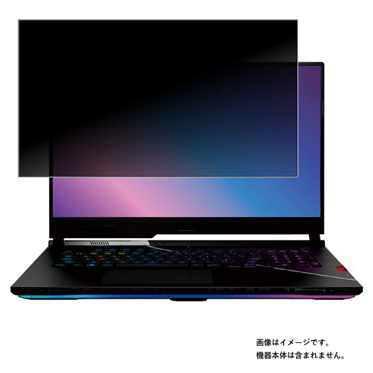 即発送可能 Asus Rog Strix Scar 17 22 G733 用 N40 4way のぞき見防止 プライバシー保護 画面に貼る 液晶 保護 フィルム エイスース アールオージー ストリクス Fucoa Cl