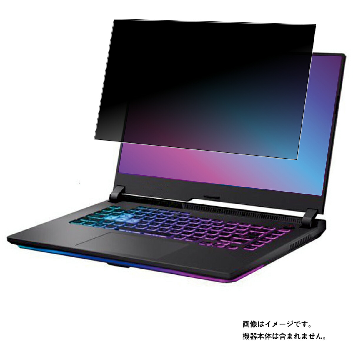 無料長期保証 Asus Rog Strix G15 G513ih 22年モデル 用 N40 4way のぞき見防止 プライバシー保護 画面に貼る 液晶 保護 フィルム エイスース アールオージー ストリクス Fucoa Cl