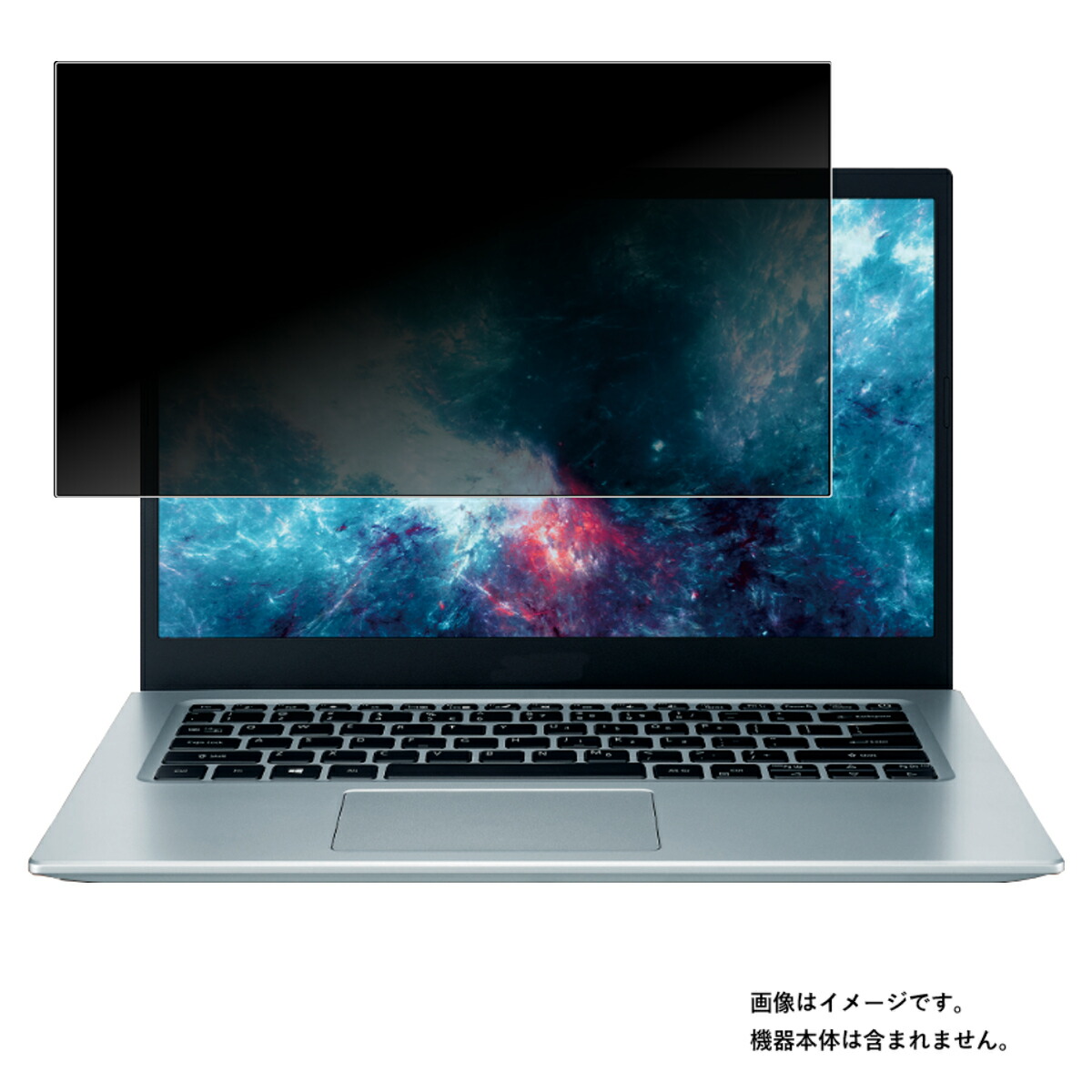 最大81 オフ Acer Aspire 5 A514 54 Wf38u 22年3月モデル 用 N40 4way のぞき見防止 プライバシー保護 画面に貼る 液晶 保護 フィルム エイサー アスパイア ファイブ Fucoa Cl