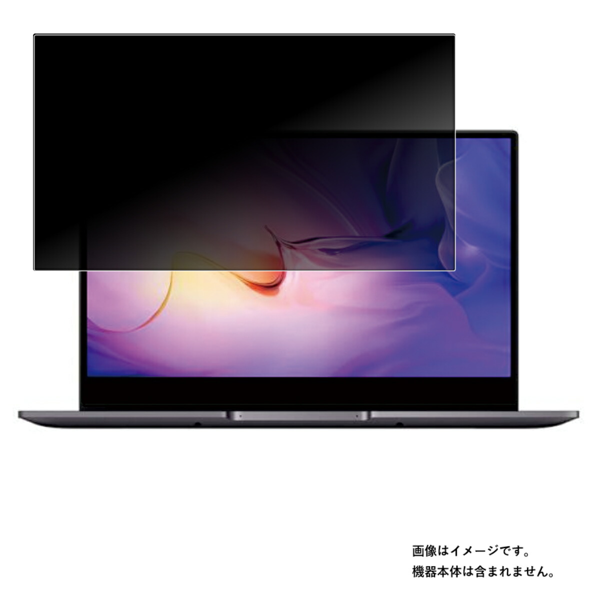 HUAWEI MateBook D 14 2022 用 N35 2way のぞき見防止 プライバシー保護 画面に貼る 液晶 保護 フィルム  ファーウェイ メイトブック 絶対一番安い