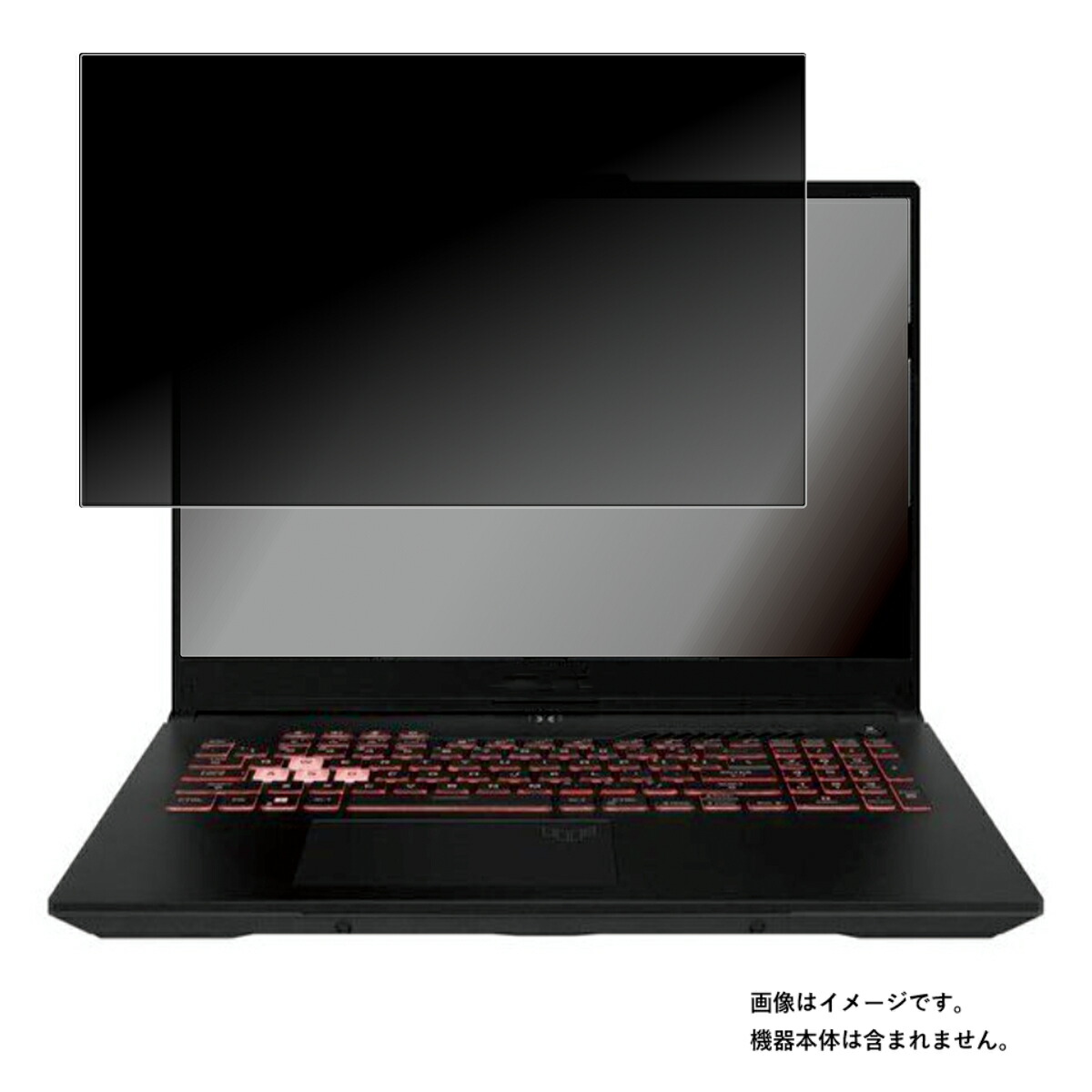 国内初の直営店 ASUS TUF Gaming A17 FA707RM FA707RE FA707RC 2022年3月モデル 用 N40 2way  のぞき見防止 プライバシー保護 画面に貼る 液晶 保護 フィルム fucoa.cl